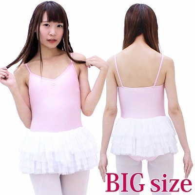 �`���[���X�J�[�g�t���L���~�\�[�����I�^�[�h�@�s���N�~���@�a�h�f�i�R�X�v���ߑ��j