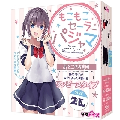 ���������Z�[���[�p�W���}�@���Ƃ��̖��p�Q�k�T�C�Y�i�j���p�l�j�i�R�X�v���ߑ��j