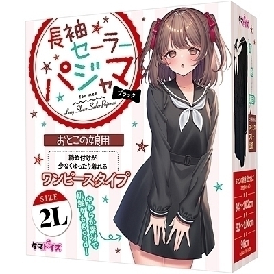 �����Z�[���[�p�W���}�@�u���b�N�@���Ƃ��̖��p�i�R�X�v���ߑ��j