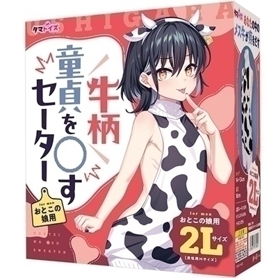 ����������Z���Z�[�^�[�@���Ƃ��̖��p�Q�k