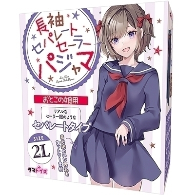 �����Z�p���[�g�Z�[���[�p�W���}�@���Ƃ��̖��p�i�R�X�v���ߑ��j