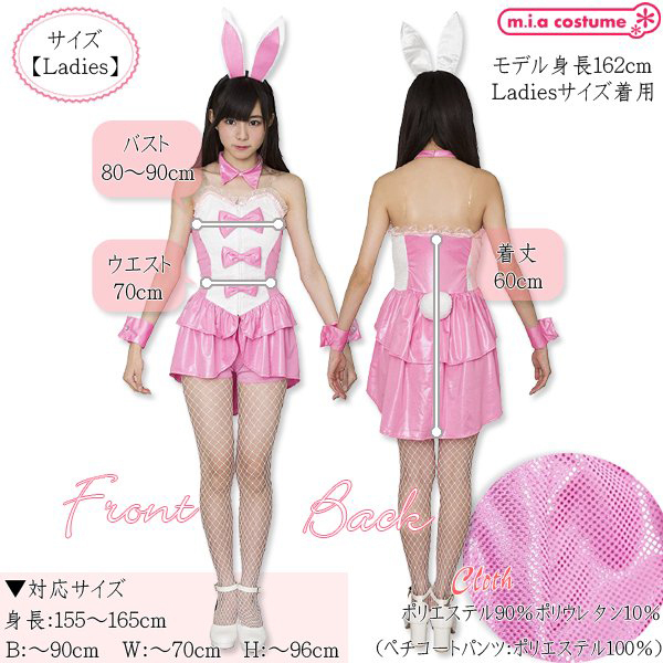 �A�C�h���o�j�[�K�[���@�s���N