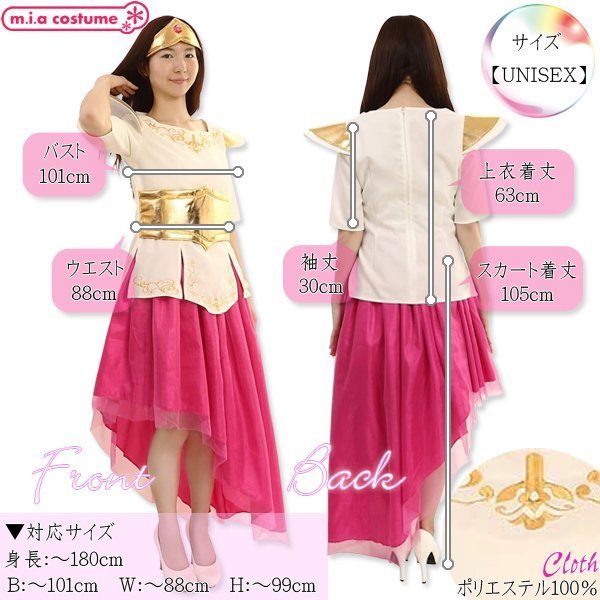 �΂��Ă������񂾂�h���X�@�t�m�h�r�d�w�@�j�����p�@�s���N