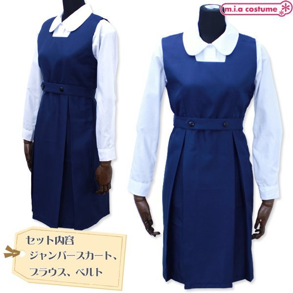 ���w�@�W�����p�[�X�J�[�g�@�������@�l�T�C�Y