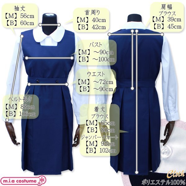 ���w�@�W�����p�[�X�J�[�g�@�������@�l�T�C�Y