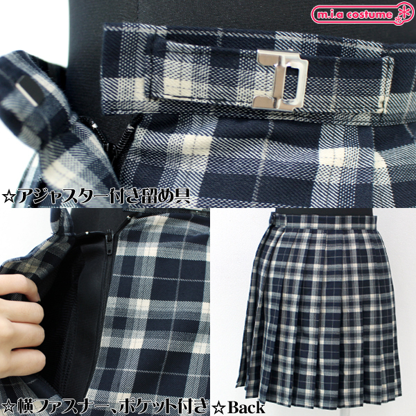 �y�W�R�O�~�����ʌ���z�|�P�b�g�t���̃`�F�b�N���v���[�c�X�J�[�g�P�i�@�Z���~�N���[���@�k�T�C�Y������l�l�P�_���聄