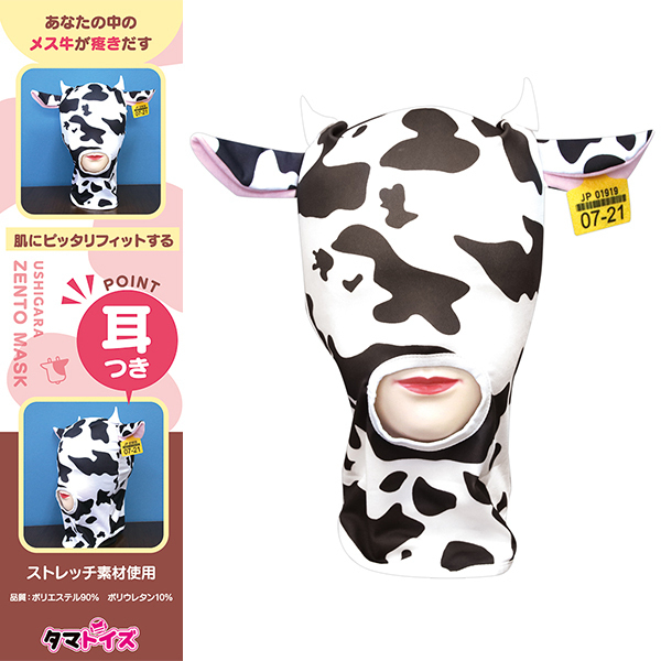 �y�P�U�S�O�~�����ʌ���z�����S���}�X�N�@�i�����^�C�v�j������l�l�P�_���聄