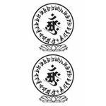 �^�g�D�[�V�[���@�֑ɗ�(�^�g�D�[�E�h�V�[��)