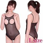 �C�V���^���e�f�B�@�k(�����W�F���[)