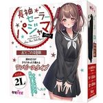 �����Z�[���[�p�W���}�@�u���b�N�@���Ƃ��̖��p(�R�X�v���ߑ�)